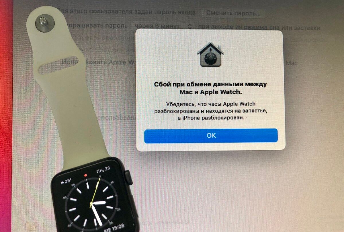 Сбой при обмене данными между Mac и Apple Watch