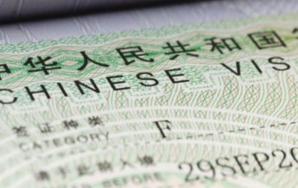 Как получить визу в Китай? Быстро и гарантировано на 100%.
